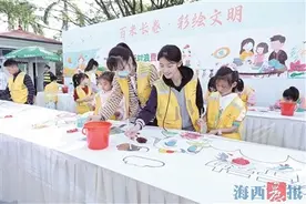 2023年厦门市创建全国文明城市宣传教育活动成果展示举行图片