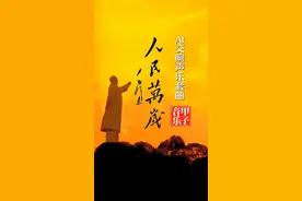 AI只能生产口水歌？江苏音乐人推出AI交响声乐套曲图片
