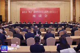 吴舜泽与市政协港澳华侨委员、列席市两会的港澳台侨代表人士座谈图片