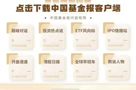 又有利好！刚刚，上海宣布！图片