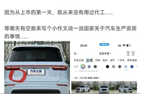 理想汽车是力帆车？理想高管回应：纯属谣言，车尾标一直是“理想”图片