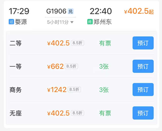 高铁最快20分钟直达！郑州出发适合11~12月旅游的城市