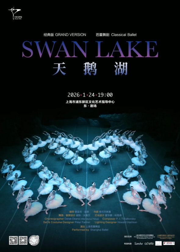 闵博免费新展、玛雅冰雪世界、春节元宵灯会......本周文旅生活指南来了！