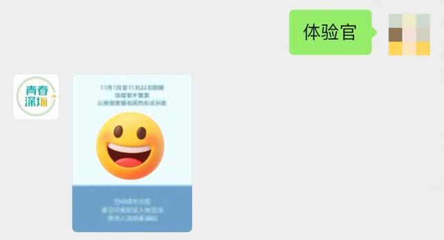 火了！深圳湾“悬浮阿姨”