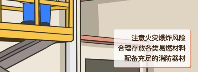 “炎值”爆表！安全生产提示趁“热”收下