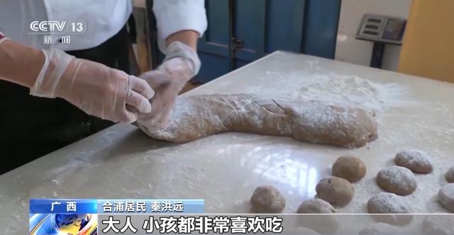 寻味冬至 美味“消寒” 你的家乡冬至吃什么？