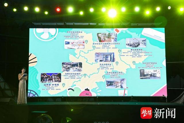 无锡举行2025年“夏翼乘风 点亮星夜”文明实践主题首场活动