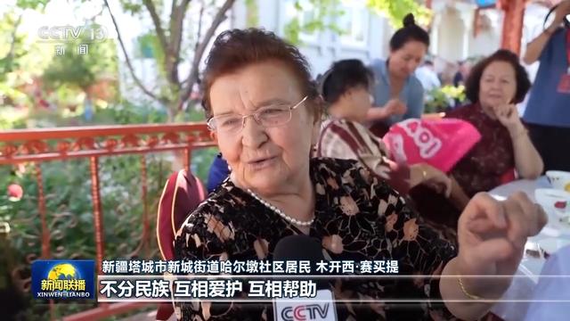 新思想引领新征程丨像石榴籽一样紧紧抱在一起