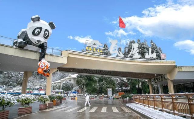 招募公告 | 瓦屋山景区招募2026年合作旅行社