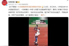小孩哥跑丢两只鞋仍断崖式夺冠：鞋子掉后没去捡鞋子，继续跑图片
