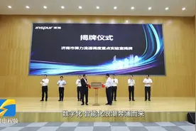 2023浪潮通信产业联盟合作伙伴大会举办图片