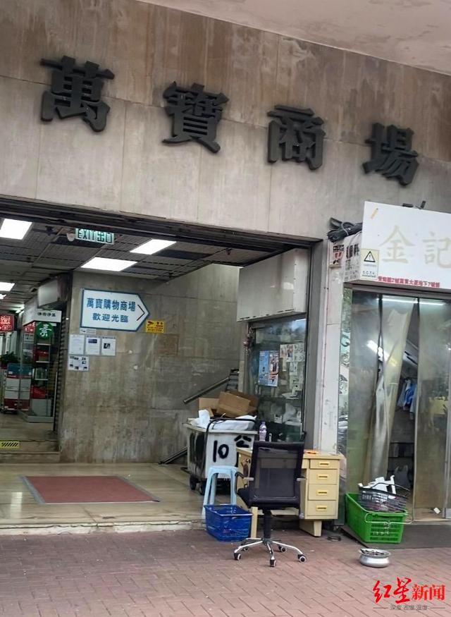 香港消防员何伟豪殉职后，女友关了服装店 朋友：她心情不好，短期不会回来开店了