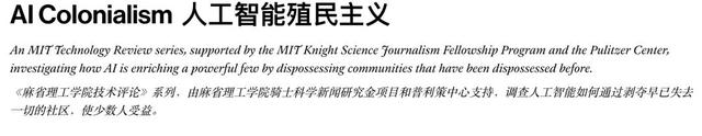 硅谷最狠「伪君子」，华人女记者深扒OpenAI：3000亿AI帝国全靠偷数据？