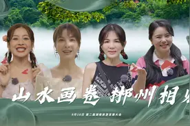 郴州滋味有什么？让吴昕、Ella、龚琳娜和芝芙告诉你吧~图片