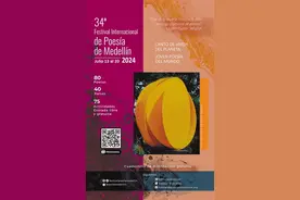 麦德林的国际诗歌节图片