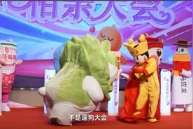 淘宝国货相亲大会第三季恋综来袭 网友：没有一个嘉宾是正常的......图片