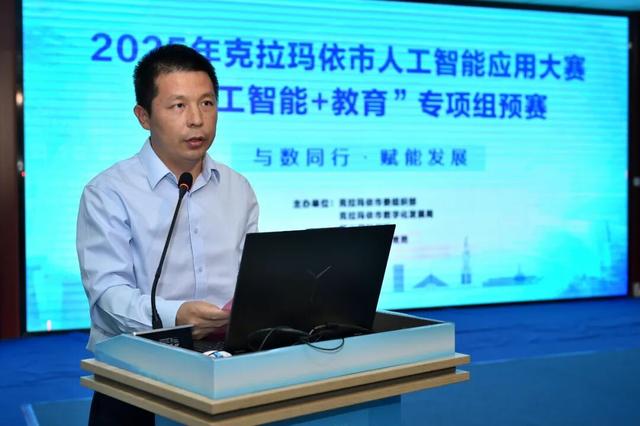 “人工智能+教育”专项组预赛侧记