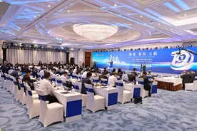 张德芹出席中国白酒T9峰会 分享“强基·重构·立新”的茅台思考图片