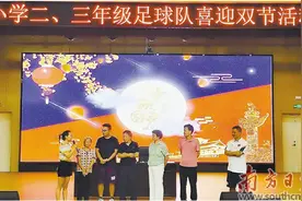 家校共建生态圈 “五个一”护航阳光少年图片