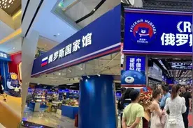 毛利最高可达60%！“俄罗斯国家馆”的产品真是俄货吗？火腿列巴等产自东北图片