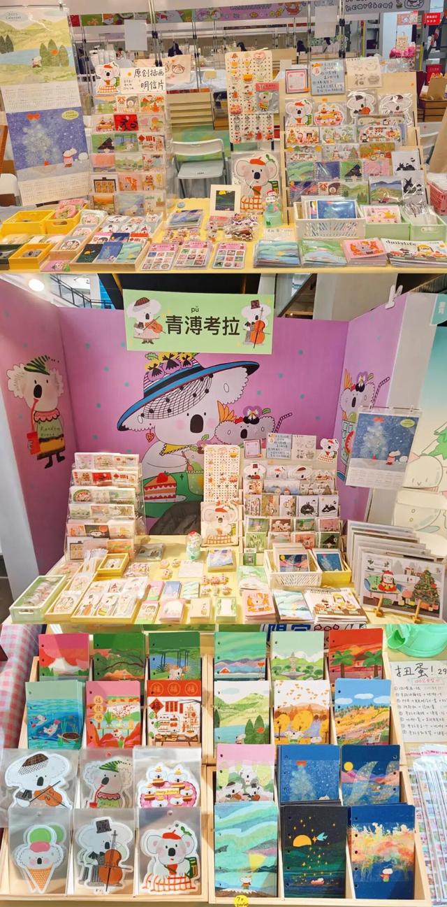 2025北京图书市集·秋季场 | 艺术文创区逛摊攻略①