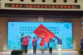 雁塔区高新路小学学生垃圾分类从我做起’主题活动”中喜获佳绩！图片