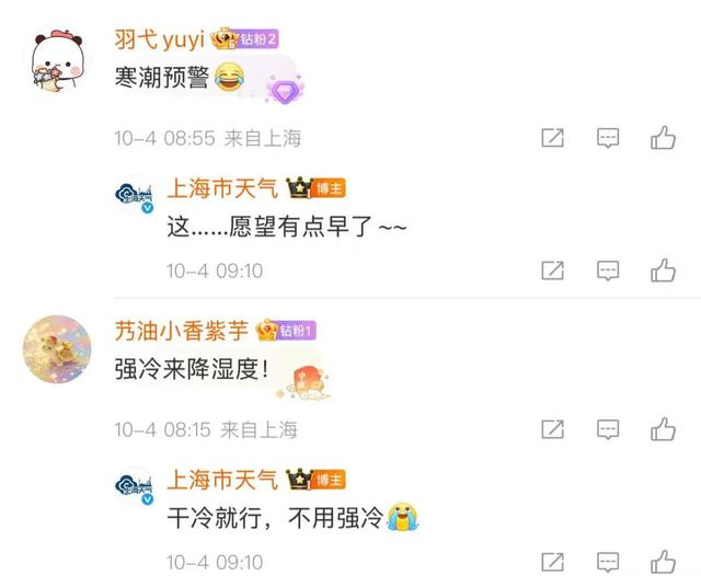 多地紧急提醒！景点关闭，列车停运，航班取消