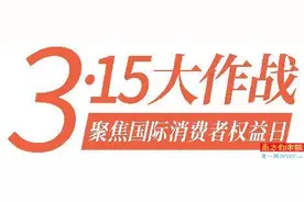 黑产机构诱导癌症患者投保意外险 身故后家属谎称“失足”索赔50万图片