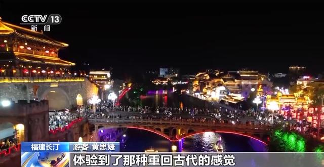 数字夜游、水上观光……多地打造多元化场景丰富游览体验