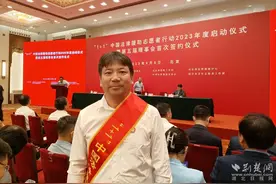 孝感好人｜郑进东：跨越山海，将“人间正义”撒向琼崖山间图片