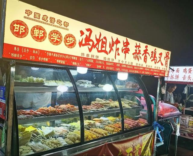 华灯初上，烟火升腾！冀南新区夜市点亮夜间图景