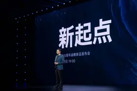 小米举办十五周年战略新品发布会：自研芯片玄戒O1与首款SUV YU7正式亮相图片