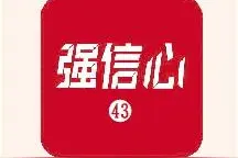 出生人口7年来首次回升，还会持续吗? 老龄人口突破3亿，银发经济潜力多大?图片