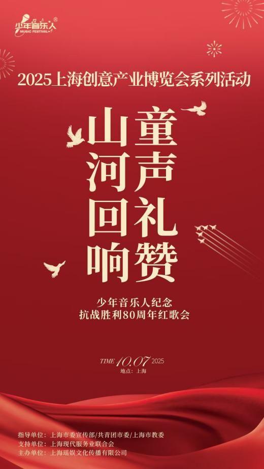 打造消费新体验，环球港节日盛宴即将开启