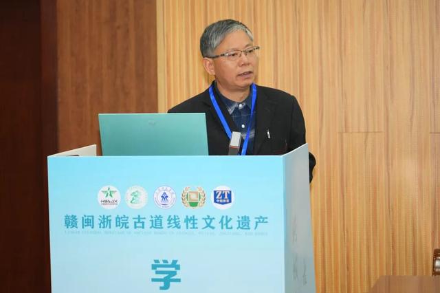 共探古道活化路径 赋能区域文化传承——首届“赣闽浙皖”古道线性文化遗产学术研讨会在江西上饶圆满落幕