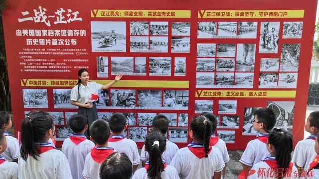 福地怀化·文化简史⑪｜民族荣光：一曲献给世界的和平颂歌