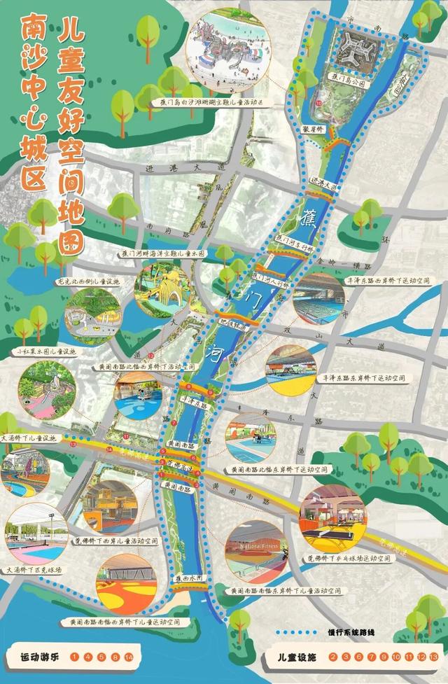 收好这份“童趣”地图，在南沙遛娃没烦恼
