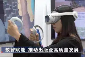 打卡数字出版博览会：斑马全系列数字内容产品亮相图片