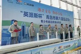 青岛市第六届运动会激情开赛，首金诞生在花样滑冰赛场图片