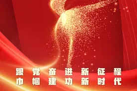 航空工业两人当选中国妇女十三大代表图片