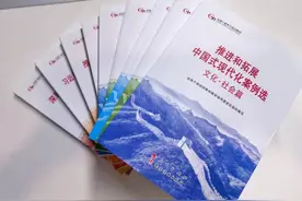 点赞！云南亚洲象北移南归案例入选全国干部学习培训教材图片