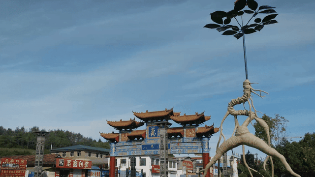 央媒看白山 | 人民网：白山，不止长白山