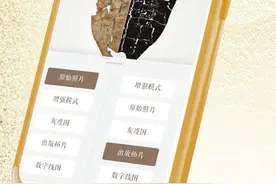 科技如何赋能甲骨文研究，让古老文字更鲜活？图片