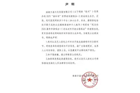 不实！事关周杰伦三亚演唱会，紧急声明！图片