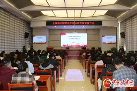【甘快看】全国两会精神进社区示范宣讲活动在兰州城关举办图片