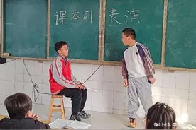 传承经典文化，演绎课本故事图片