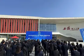“2024年食品安全三秦行融媒体主题宣传活动”在陕西宝鸡启动图片