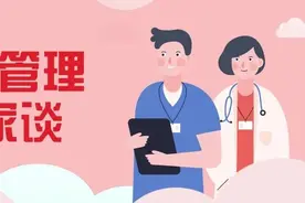 多维驱动 增益护理发展图片