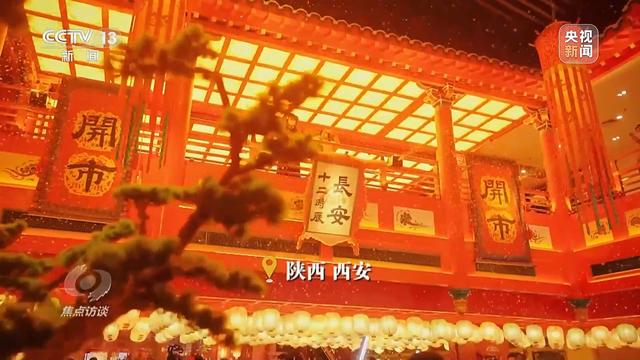 焦点访谈丨文旅融合再升级 “十五五”旅游新蓝图来了