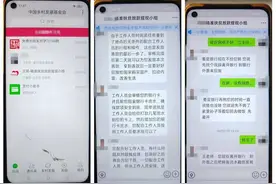 “取现车队”翻车 枣庄薛城警方成功抓获15名嫌疑人图片